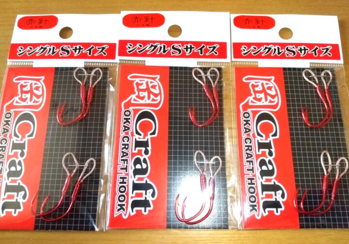 岡クラフトフック サクラマス おすすめ