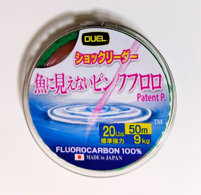 魚に見えないピンクフロロ