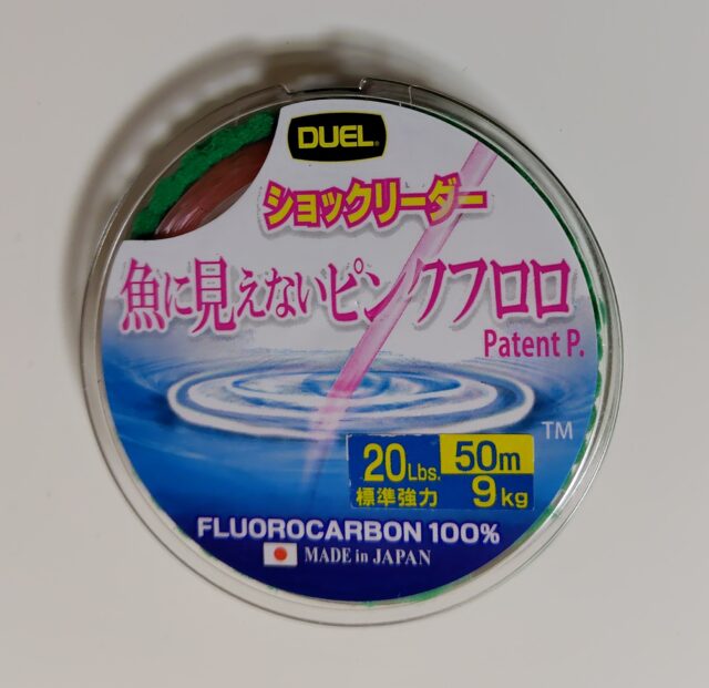 魚に見えないピンクフロロ