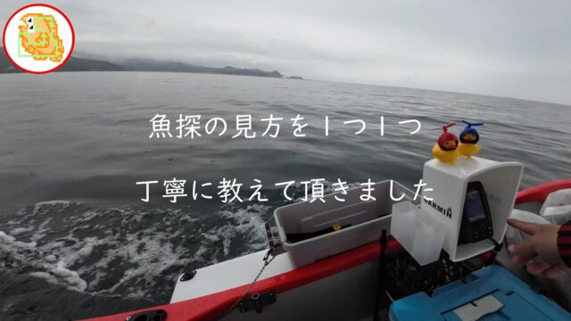 ボート釣り