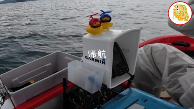 ボート釣り