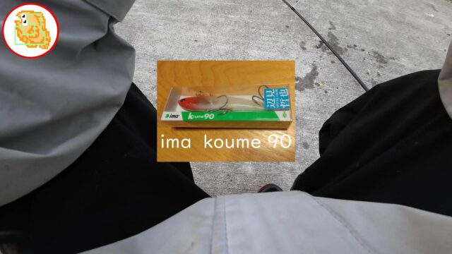 ima koume90