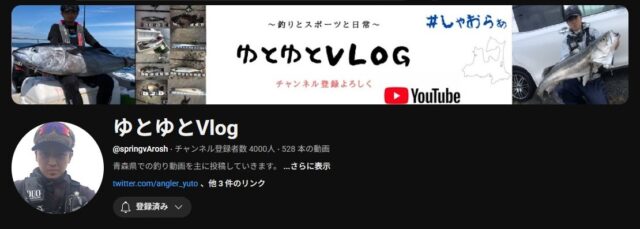 ゆとゆとVLOG