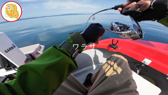 ワラサ オフショアジギング