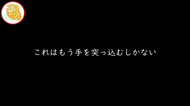 タカミヤ H.B concept ラストウィニング ブラック ナイロン フィッシングネット 270