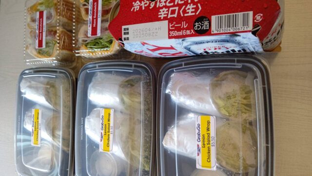 こかぶさんから差し入れ