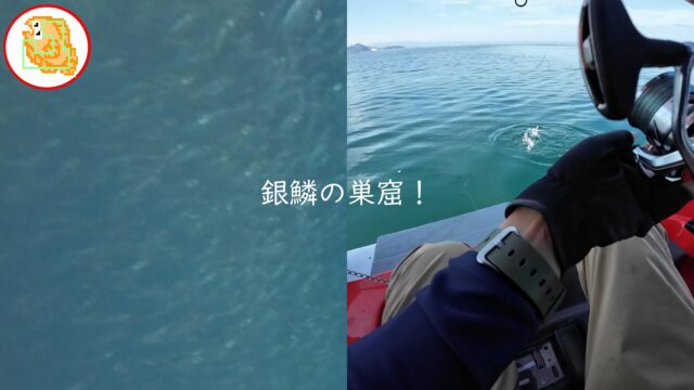 【カイジ風】ボート釣りで真鯛ジギング！オフショアは夢の塊！