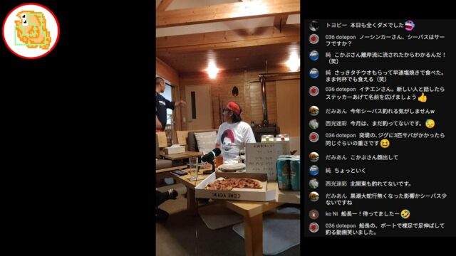 7月の釣果報告会！こかぶさん・ノーシンカーミミズさん・船長が来てくれました！