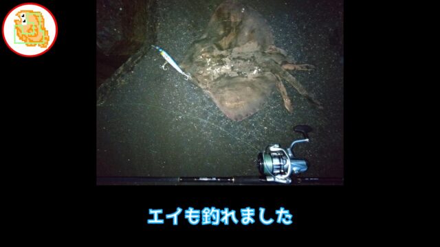 ジャンプライズ ぶっ飛び君95s