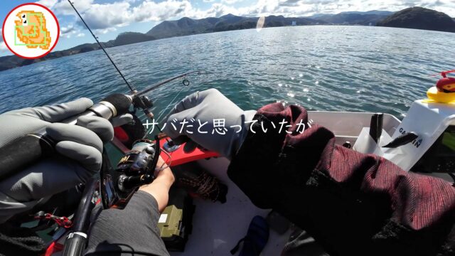 【陸奥湾】二枚潮&サゴシカッターの洗礼を浴びるも初釣りのお魚に感激! #オフショア #ジギング #2馬力ボート