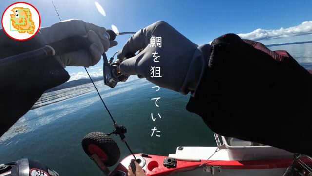 陸奥湾 タイ釣り