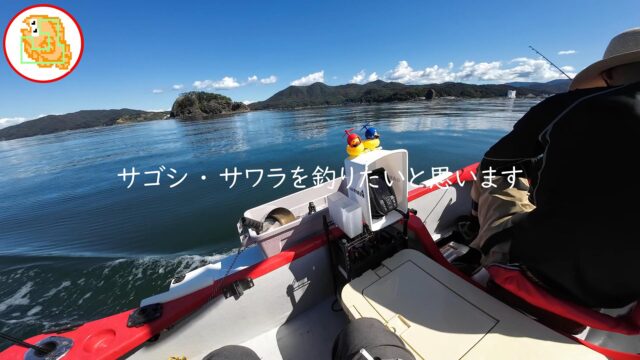 【陸奥湾】二枚潮&サゴシカッターの洗礼を浴びるも初釣りのお魚に感激! #オフショア #ジギング #2馬力ボート
