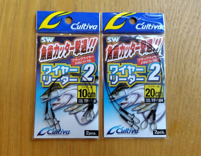 オーナー カルティバ ワイヤーリーダー2