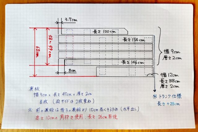 ジムニー jb23 スノコの図面と材料