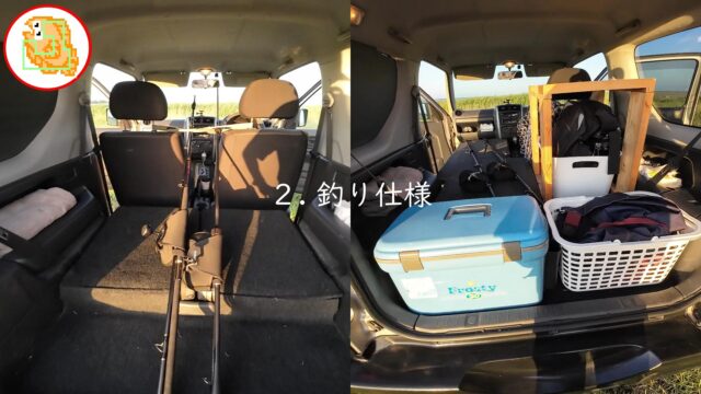 ジムニー jb23 釣り仕様