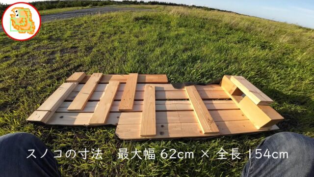 ジムニー jb23 スノコの寸法