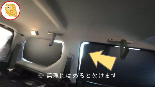 ジムニー jb23 車中泊 おすすめ 目隠し