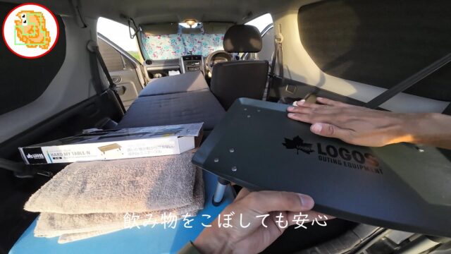 車中泊 おすすめ トレー型天板テーブル