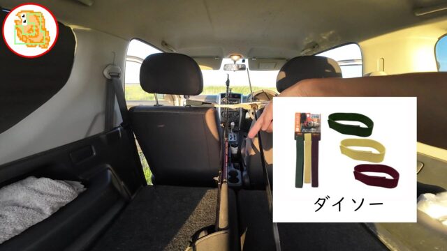 ジムニー jb23 釣り仕様