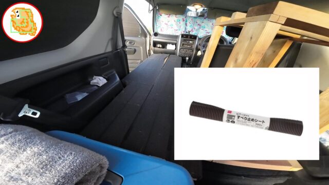ジムニー jb23 車中泊 釣り仕様