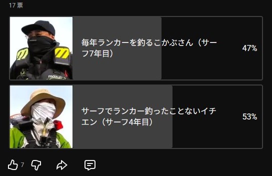 【シーバスバトル】毎年ランカーを釣るこかぶさんと対決！シーバス・青物・ヒラメがかかる大勝負！！ #かっ飛び棒
