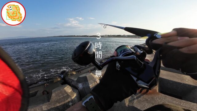 【かっ飛び棒】ショアから青物チャレンジ！ #堤防釣り #突堤 #サーフ