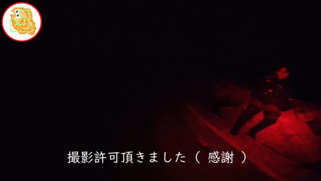 ブルーブルー 社長 村岡憲さん