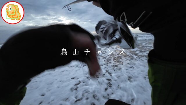 【かっ飛び棒】ショアから青物チャレンジ！ #堤防釣り #突堤 #サーフ