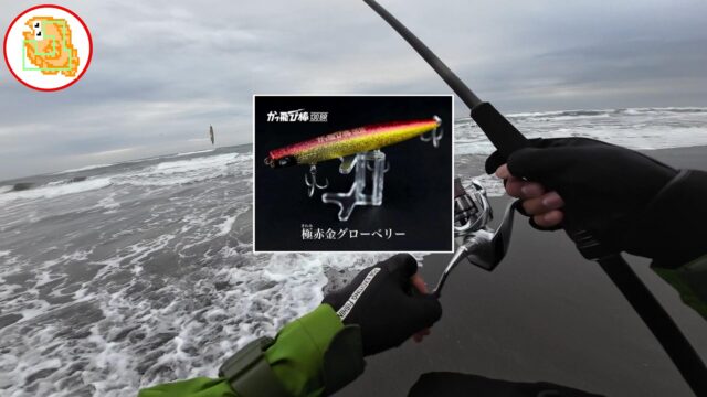 【かっ飛び棒】ショアから青物チャレンジ！ #堤防釣り #突堤 #サーフ