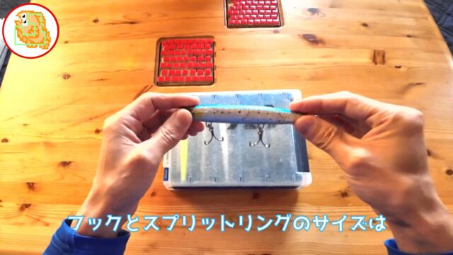 8割バレない"かっ飛び棒"フックセッティング！シーバス・青物・ヒラメで検証済み！【レジェンド直伝】 #サーフ #フックセッティング