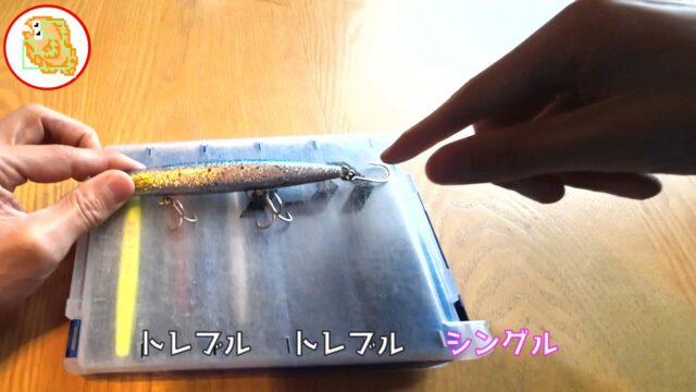 8割バレない"かっ飛び棒"フックセッティング！シーバス・青物・ヒラメで検証済み！【レジェンド直伝】 #サーフ #フックセッティング