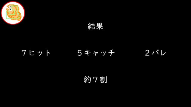8割バレない"かっ飛び棒"フックセッティング！シーバス・青物・ヒラメで検証済み！【レジェンド直伝】 #サーフ #フックセッティング