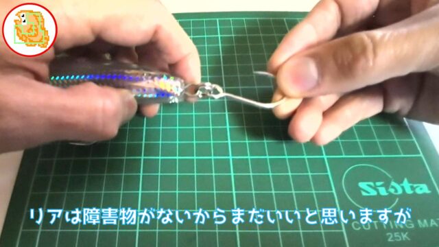 シングルフック フッキングが悪い理由