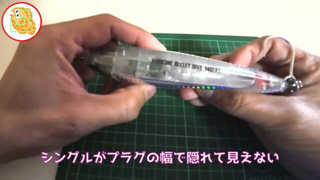 シングルフック フッキングが悪い理由