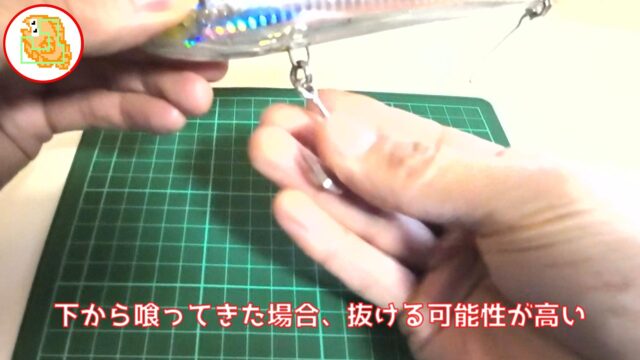 シングルフック フッキングが悪い理由