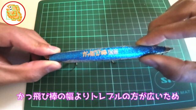 8割バレない"かっ飛び棒"フックセッティング！シーバス・青物・ヒラメで検証済み！【レジェンド直伝】 #サーフ #フックセッティング