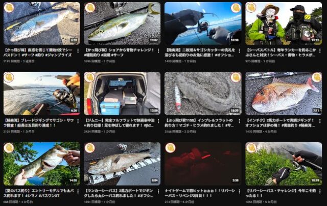 イチエンのおっちょこちょい釣り YouTubeチャンネル