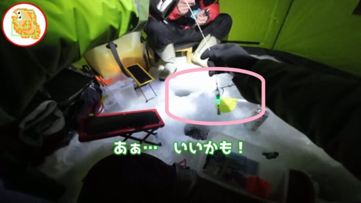 ワカサギ釣り 集魚ライト