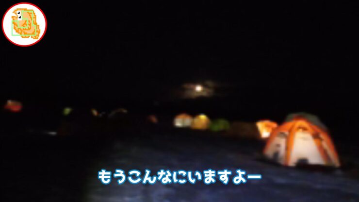 青森県三沢市 姉沼 ワカサギ釣り