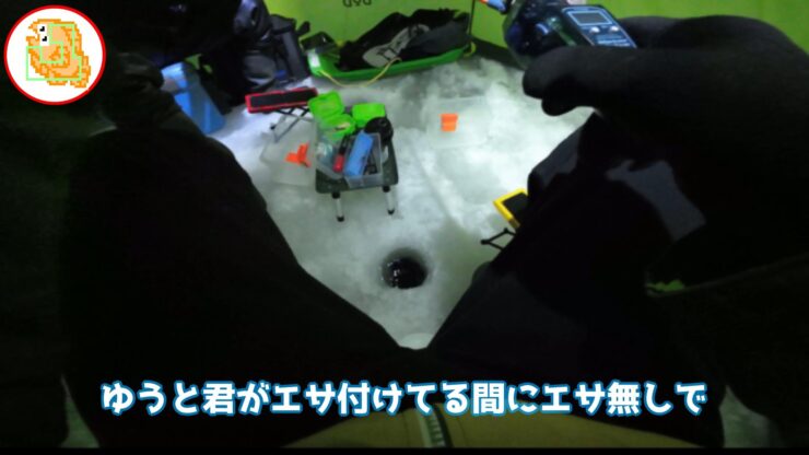 青森県三沢市 姉沼 ワカサギ釣り