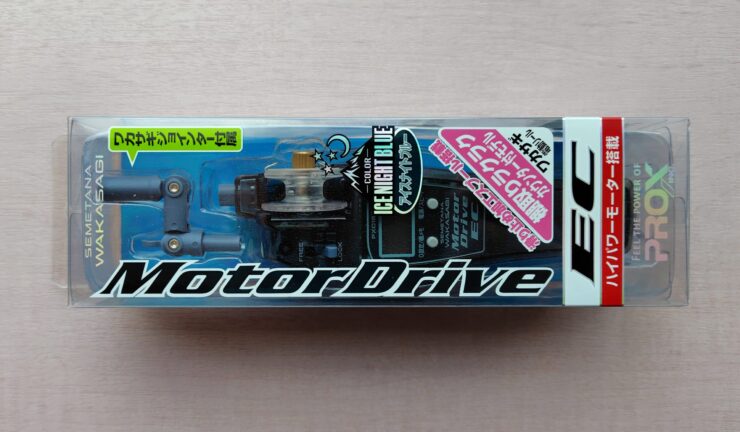 プロックス モータードライブEC