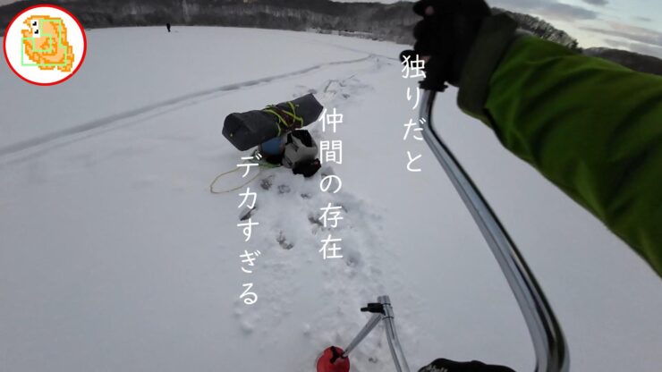 【ワカサギ釣り】おっちょこちょいが二刀流でリベンジしてきました！【姉沼】