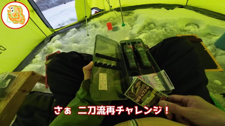 【ワカサギ釣り】おっちょこちょいが二刀流でリベンジしてきました！【姉沼】