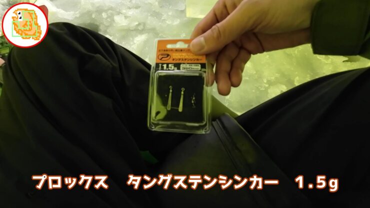プロックス タングステンシンカー