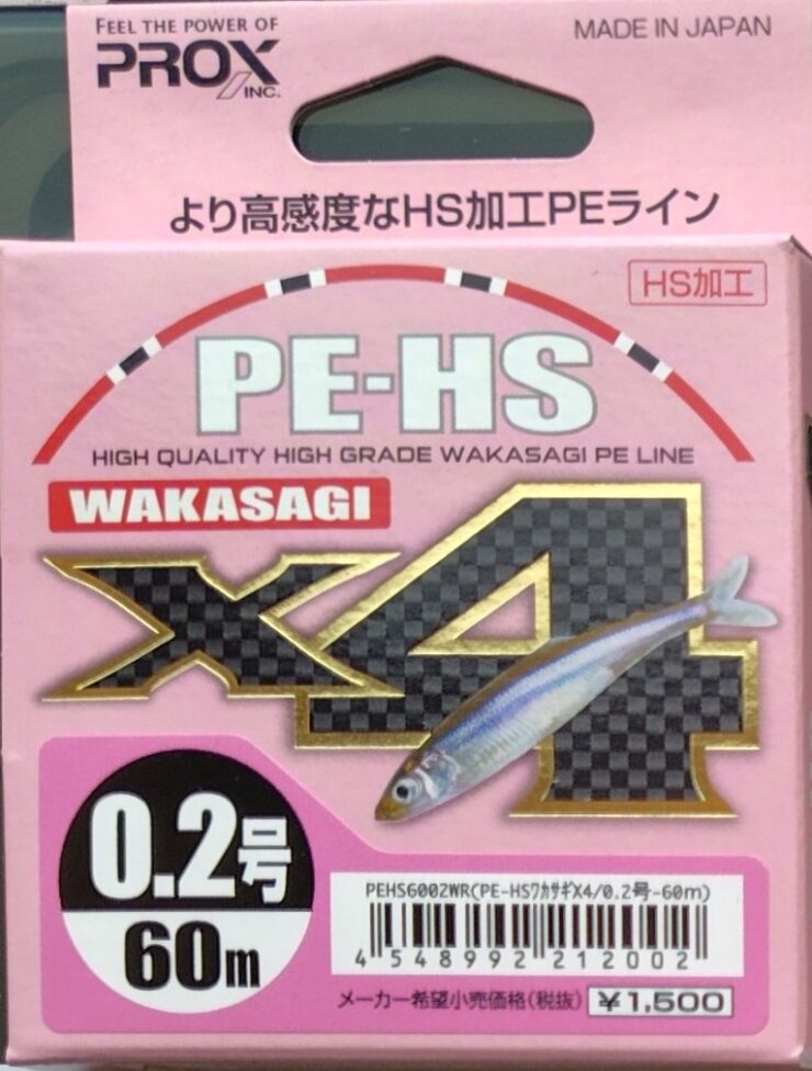 プロックス PE-HS ワカサギ x4 0.2号