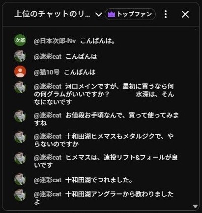 ノーシンカーミミズさんZeake採用おめでとうライブ