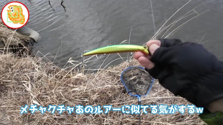 春のデカバスを連発する最強ルアー！体力あるデカバスだけ狙い打ち！おすすめです！