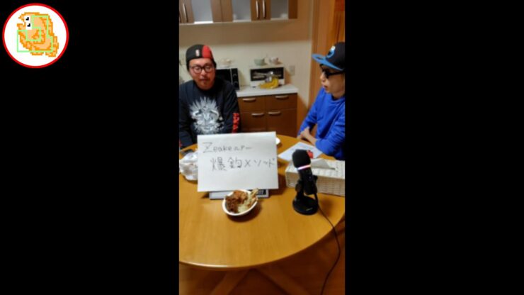 Zeakeフィールドサポーター直伝！ジークルアー解説ライブ！講師ノーシンカーミミズさん