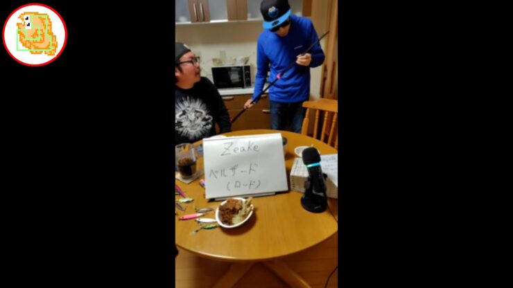 ジークロッド ベルザード