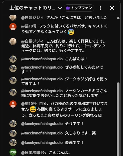 Zeakeフィールドサポーター直伝！ジークルアー解説ライブ！講師ノーシンカーミミズさん